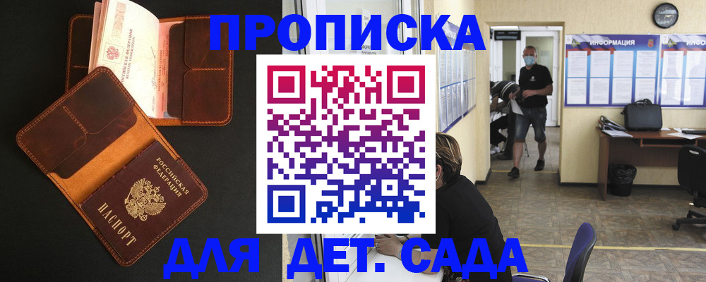 регистрация для школы в Сегеже