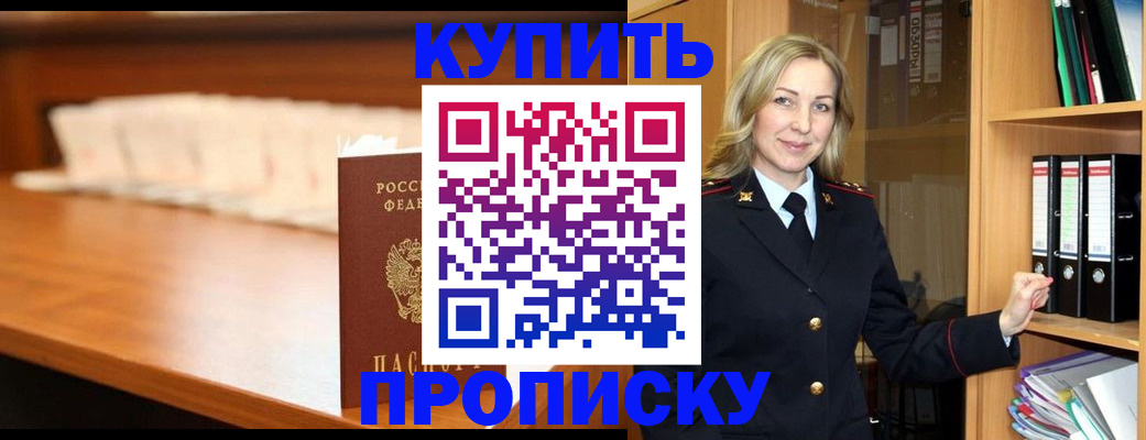 временная регистрация в квартире в Сегеже
