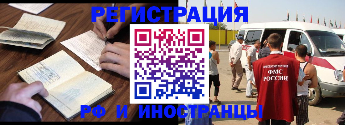 прописка для военкомата в Сегеже